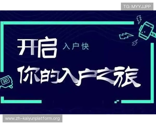 开云体育网页版入口登录遇到问题怎么办？全面解决方案助你顺利登录