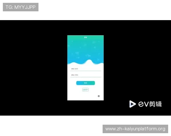 开运体育app网页版登录流程详解让你快速掌握登录步骤提升使用效率 开运体育app网页版登录流程详解让你快速掌握登录步骤提升使用效率