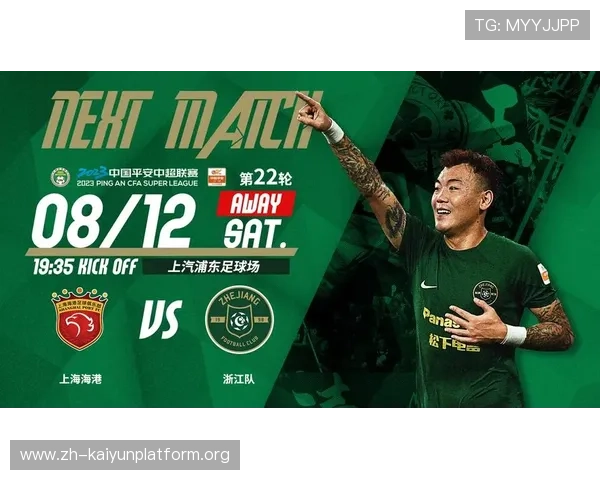 探讨开运体育网站的安全性与可靠性，保障你在线投注的资金安全