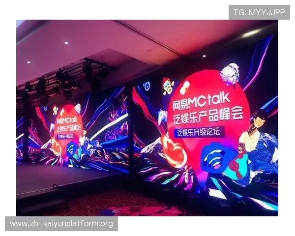 深入介绍开云Kaiyun网娱乐的创新玩法与特色内容，助你轻松玩转网络娱乐世界