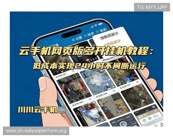 2026年开云KY官网地址官方入口全攻略，助你轻松访问官方平台畅玩游戏