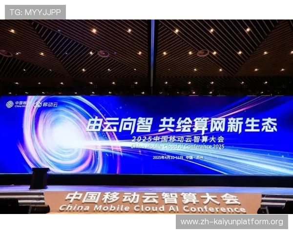 云开中国：探索云计算技术如何推动中国数字经济快速发展与创新