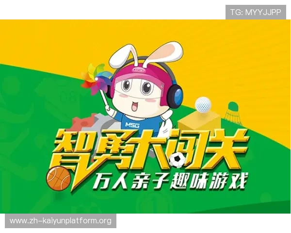 云开体育可靠吗？全面分析平台的信誉与安全性保障措施