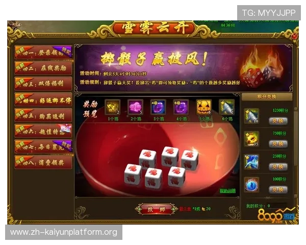 如何选择最适合你的开云体育登录方式，提升游戏体验的实用指南