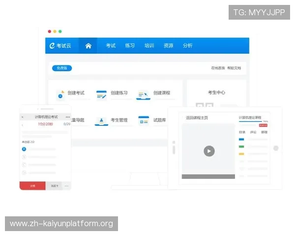 开云在线培训如何提升员工技能水平实现企业持续竞争优势