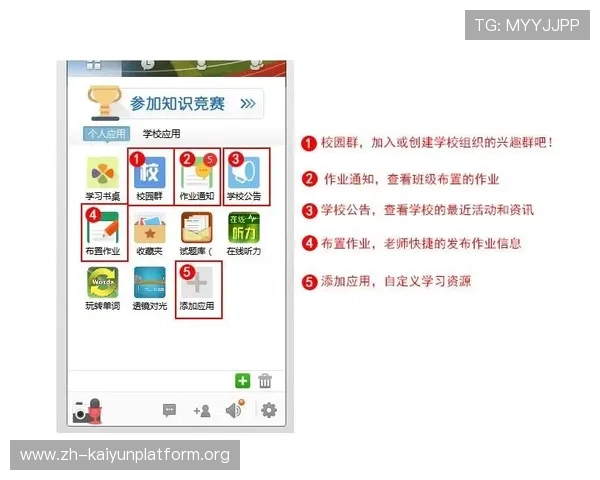开云平台新手福利提现条件及流程详解助你快速领取福利奖励