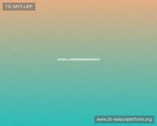 开云足球手机版app下载让你随时随地畅享足球盛宴体验最新赛事资讯