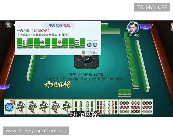 开运官网入口官方入口地址大全帮助玩家快速找到最新登录入口实现顺畅游戏体验的实用攻略