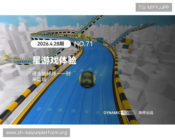 开运联合的最新趋势与发展方向，探索未来游戏中开运元素的创新应用与玩家互动方式