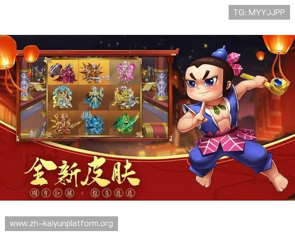 开云九游娱乐线上登陆平台安全稳定，保障玩家游戏体验与账户安全的最佳选择
