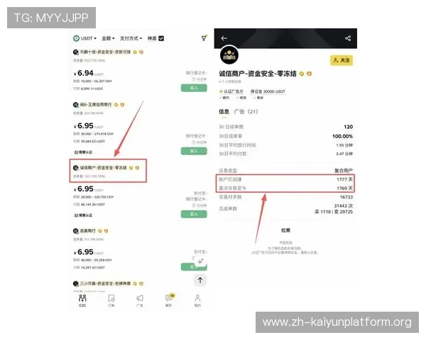 2026年开云官方app下载指南,详细步骤助你轻松下载安装无障碍 2026年开云官方app下载指南,详细步骤助你轻松下载安装无障碍