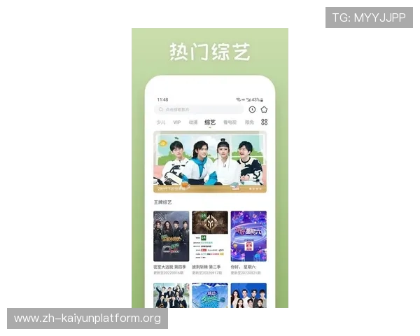 kaiyun体育app官网地址最新入口，提供最全的官方登录渠道与安全保障