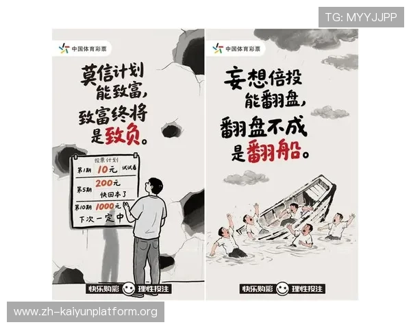 全面解析KY体育投注的优势与风险，帮助玩家做出明智的投注决策