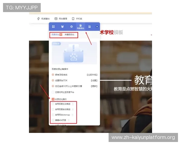 如何快速安全登录开运网官方网站确保账号信息安全与顺畅体验