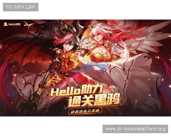 开云Kaiyun网娱乐助力玩家轻松掌握热门游戏攻略提升游戏水平与竞技能力 开云Kaiyun网娱乐助力玩家轻松掌握热门游戏攻略提升游戏水平与竞技能力