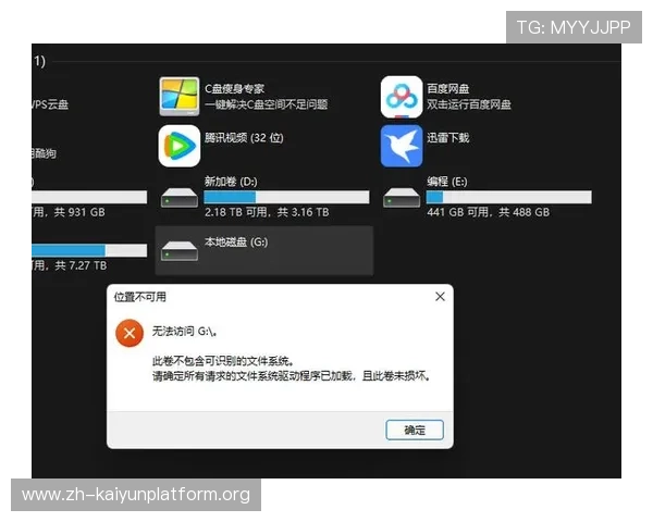 开云KY注册登录入口故障排查与技术支持服务帮助用户快速解决登录遇到的问题 开云KY注册登录入口故障排查与技术支持服务帮助用户快速解决登录遇到的问题