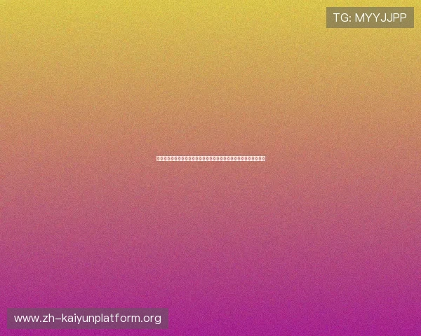 厄瓜多尔对库拉索世界杯比赛精彩看点:关键球员表现与战术布局揭秘 厄瓜多尔对库拉索世界杯比赛精彩看点:关键球员表现与战术布局揭秘
