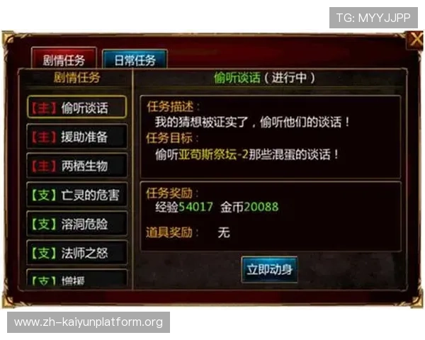 开云官方网站app界面操作指南,帮助新手快速上手游戏操作 开云官方网站app界面操作指南,帮助新手快速上手游戏操作