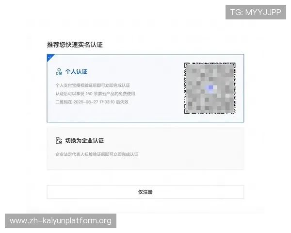 开云官网首页用户指南:注册流程、购物流程及售后服务全方位解答 开云官网首页用户指南:注册流程、购物流程及售后服务全方位解答