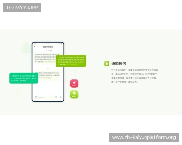开云官方网页下载安全保障措施解析保障玩家个人信息与游戏安全 开云官方网页下载安全保障措施解析保障玩家个人信息与游戏安全