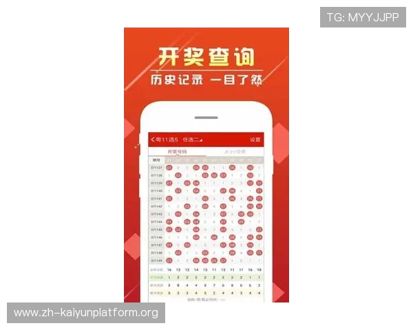 开云彩票下载账号注册与登录流程详解,轻松开启你的游戏之旅 开云彩票下载账号注册与登录流程详解,轻松开启你的游戏之旅