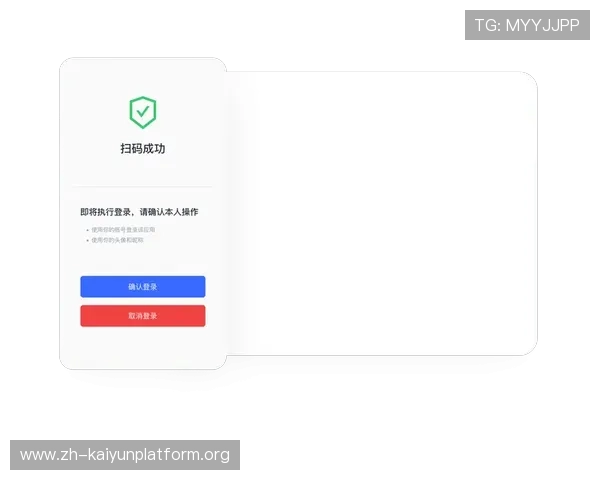 开云手机登录账号安全设置失败的原因及应对措施详尽介绍