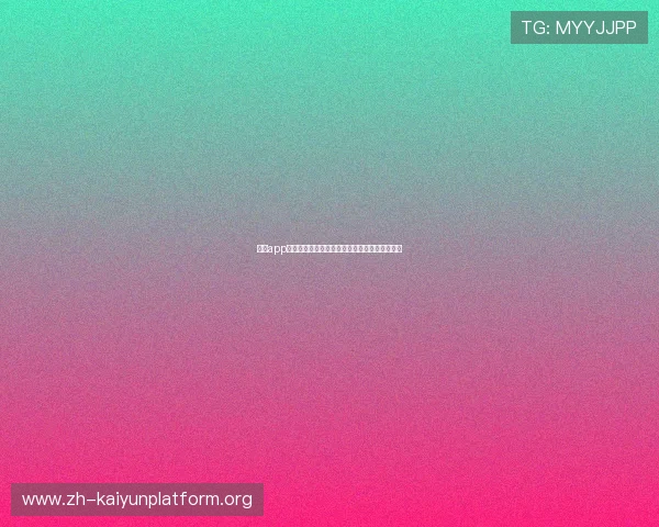 开运app登录后如何快速开启幸运模式提升每日运势体验 开运app登录后如何快速开启幸运模式提升每日运势体验